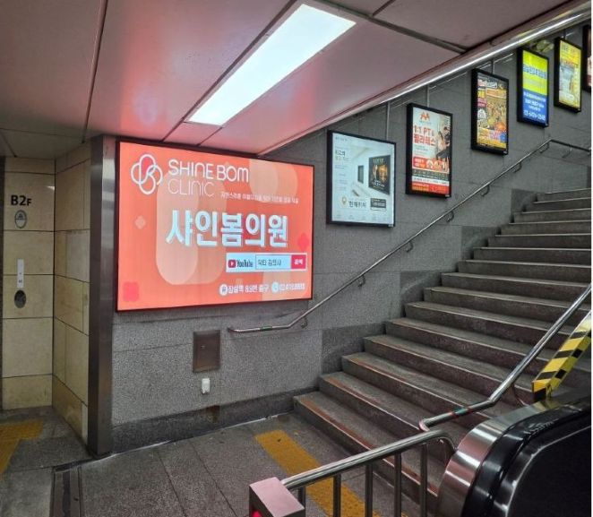 잠실지하철.jpg